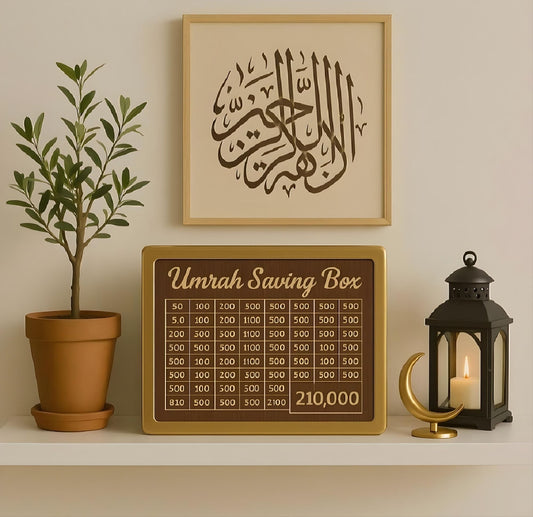 Umrah Saving Box - Wooden Islamic Money Saving Box